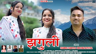 Jhaguli  Latest Garhwali Song 2023  Dhanraj Saurya amp Krishna Kothiyal  Raaz Films [upl. by Noby]