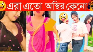 Bangla funny Tik tok video পর্ব ১৮ Bangla funny Tik tok 💞 tik tok video  tiktok bdtiktok [upl. by Ecinaj]