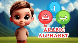 quotDont Miss Out Sing Along to Alifun Baa The Ultimate Arabic Alphabet Songquot [upl. by Atisusej]