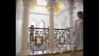 Inteha e ishq Ost lyrical Whats aap status [upl. by Oirrad]