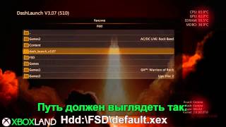 Восстановление FSD после сбоя [upl. by Androw]