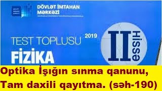 DİM Fizika yeni test toplusu Optika İşığın sınma qanunu Tam daxili qayıtma [upl. by Nomed]