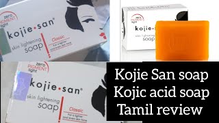 kojie San soap  kojic acid soap tamil review [upl. by Yhtuv]