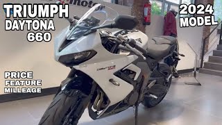 FINALLY LAUNCHED TRIUMPH DAYTONA 660 2025 DAYTONA 660 ON ROAD PRICE MILLEAGE  REVIEW IN HINDI [upl. by Jillayne303]