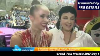 Grand Prix Moscow 2017 Rhythmic gymnastics  Alina Kabaeva  Irina Viner  Iuliya Bravikova [upl. by Leahcin]