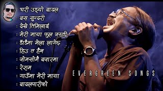 Evergreen Songs  Old Nepali Songs [upl. by Akemad512]