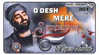 2024 Hindi Sambalpuri Dj Song  O Desh Mere Hindi Song  Dj Sipon Amrail 2024 [upl. by Einneb430]