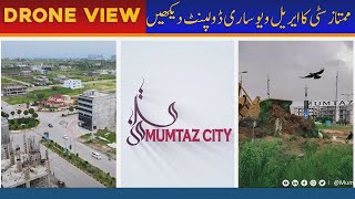 Mumtaz City WEEKLY Development Updates  Best Housing Project Near Islamabad Airport 2023 [upl. by Sidonius248]