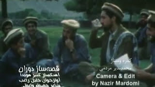 Khalil Ragheb  Dedicated This Song To The Great Ahmad Shah Massoud National Hero Of Afghanistan [upl. by Thibaut521]