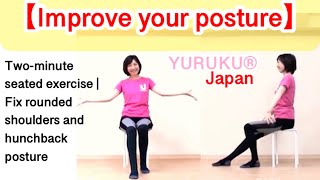 【Improve your posture】Twominute seated exercise  Fix rounded shoulders and hunchback posture [upl. by Henryson635]