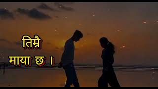 Timrai maya chha  Mustang jamla hanimoon manamla New nepali love song [upl. by Indihar]