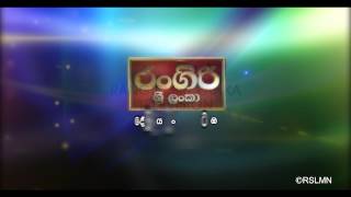 Rangiri Sri Lanka Television [upl. by Becker]