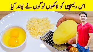 Crispy And Tasty Potato Recipe By ijaz Ansari  Yummy Snacks  Pakora Recipe [upl. by Eob]