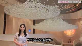 生活易Wedding TV  臨海尊貴 港島海逸君綽酒店婚宴 [upl. by Parent]