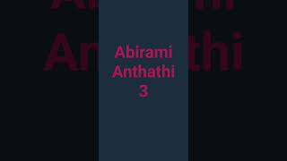 Abirami Anthathi 2 [upl. by Marlette]