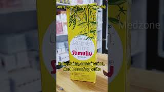 Stimuliv Syrup Uses shortsfeed medicine ytshort [upl. by Ellene]