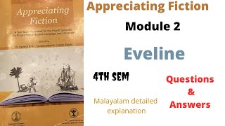 Eveline by James Joyce question answer appreciating Fiction 4th sem Calicut university module 2 [upl. by Phyllis]