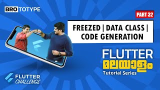 Part 32  Freezed Data class Code generation  Flutter Malayalam Tutorial [upl. by Doane]