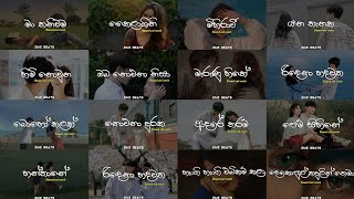 Manoparakata  ඇස් පියන් අහන්න හදවතට දැනෙන සිංදු 😫❤️ Slowerd And Reverb Best Songs Collection [upl. by Htiel389]