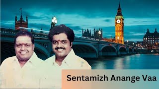 Sentamizh Anange Vaa  Sirkazhi Govindarajan  London BBC Special Recording [upl. by Manus]