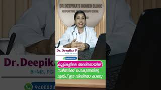 കുട്ടികളിലെ Adenoid surgery  ക്കു പോകുന്നതിനു മുമ്പ് ഇൗ വീഡിയോ ഒന്ന് കണ്ട് നോക്കൂ  adenoids [upl. by Sandy]