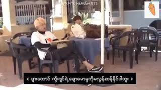 BTS funny myanmar sub [upl. by Mulloy]