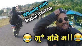 Bishal Gautam Got Scared  My Stunt  MRB Vlog [upl. by Racso]