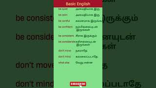 learning English through Tamil shorts spokenenglishforbeginnersintamil [upl. by Aicirt]