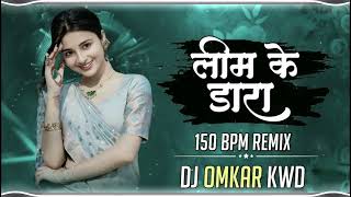 Lim Ke Dara Le Chiraiya Bole  Cg Song Dj  Dj Ut Remix X Dj Omkar Kwd  2K24✓ [upl. by Ainak145]