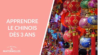 Apprendre le chinois dès 3 ans  La Maison des maternelles LMDM [upl. by Shari882]