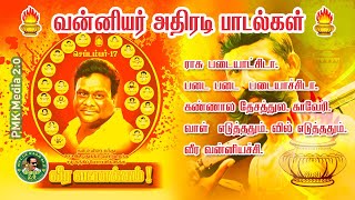 வன்னியர் குல சத்திரியர் ஆட வைக்கும் அதிரடி பாடல்கள்  Vanniyar Latest Songs  பாமக மீடியா 20 [upl. by Silverts208]