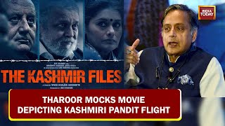 Mocking Kashmiri Pandit Plight Shashi Tharoor Stirs Row Mocks BJP For Kashmir Files Ban [upl. by Launam394]