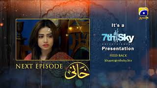 Khaani Episode 09 Teaser HD  Feroze Khan  Sana Javed [upl. by Ferde665]