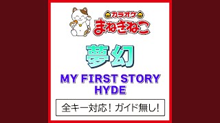 夢幻 1KEY（カラオケ） Originally Performed By MY FIRST STORYHYDE [upl. by Airdnoed]