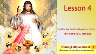 Catechism Class 4  Lesson 4  SyroMalabar [upl. by Blanc]