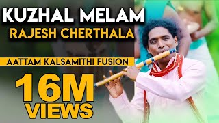 KUZHAL MELAM RAJESH CHERTHALA  AATTAM KALSAMITHI FUSION KANAA SONG OTHAIYADI PATHAYILA [upl. by Eaver]