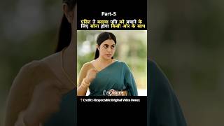 sundari south movie hindi dubbed  shorts movie [upl. by Herminia164]