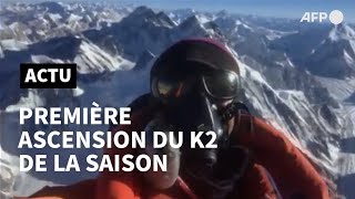 Première ascension hivernale du K2 les alpinistes népalais racontent  AFP [upl. by Millham]