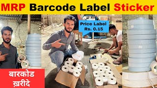 Mrp Barcode Label  Price Tag amp Sticker  Labels Tag [upl. by Sinne]