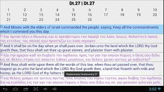 Learn Greek Through The Bible 05 [upl. by Eityak]