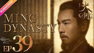 Ming Dynasty EP39  Tang Wei Zhu Yawen LAY Qiao Zhenyu 【Fresh Drama】 [upl. by Epperson518]