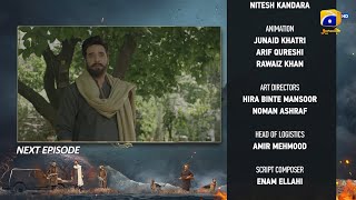 Khaie Episode 10 Teaser  29th January 2024  Har Pal Geo [upl. by Conall]