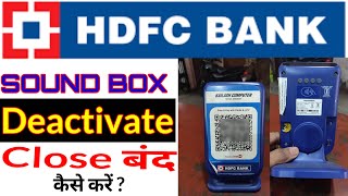 HDFC Bank sound box Deactivate Close बंद कैसे करेंHDFC Bank sound box cylinder kaise karen hdfc ba [upl. by Yunfei857]