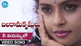 Nee Vayassulo Video Song  Balaramakrishnulu Movie  Shobhan Babu Rajashekhar Jagapati Babu [upl. by Icyaj]