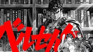 BERSERK  Lets Talk about the GREATEST MANGA OF ALL TIME [upl. by Atel912]