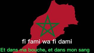 Hymne marocain avec paroles en phonétique et leur traduction en français [upl. by Earised]