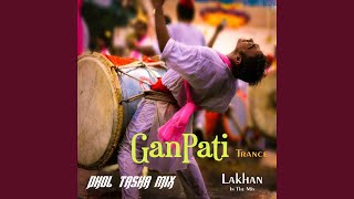 Ganpati Dhol Tasha [upl. by Dina]