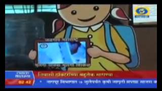 Digital GuddiGudda Board an innovation of Beti Bachao Beti Padhao [upl. by Evita]