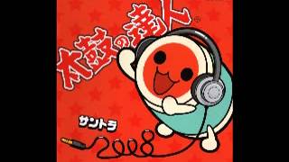 Taiko no Tatsujin Soundtrack 2008  STAGE 0ac11 [upl. by Ettenal]