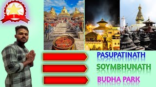 Pashupatinath Temple Kathmandu Nepal Swayambhunath Temple Kathmandu Nepal Nepal Tour [upl. by Yliram727]